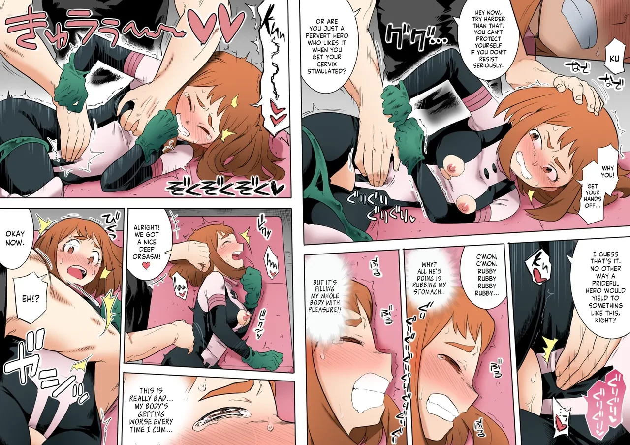 Uravity Ryoujoku II image number 18