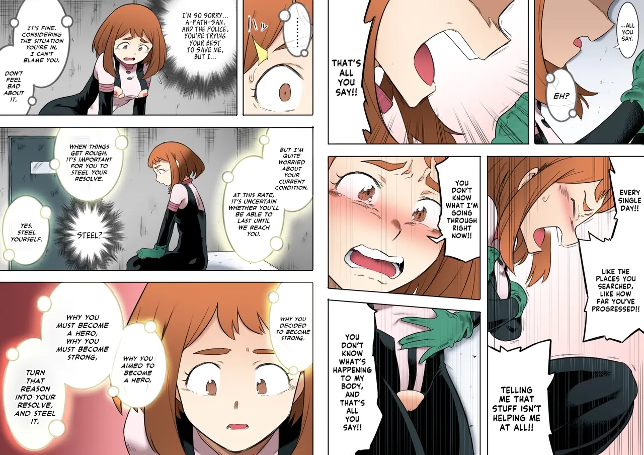 Uravity Ryoujoku II image number 21