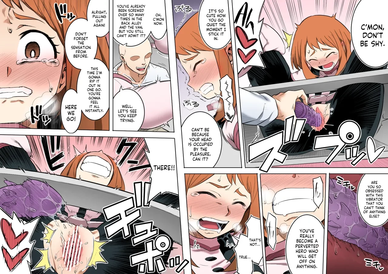 Uravity Ryoujoku II image number 6