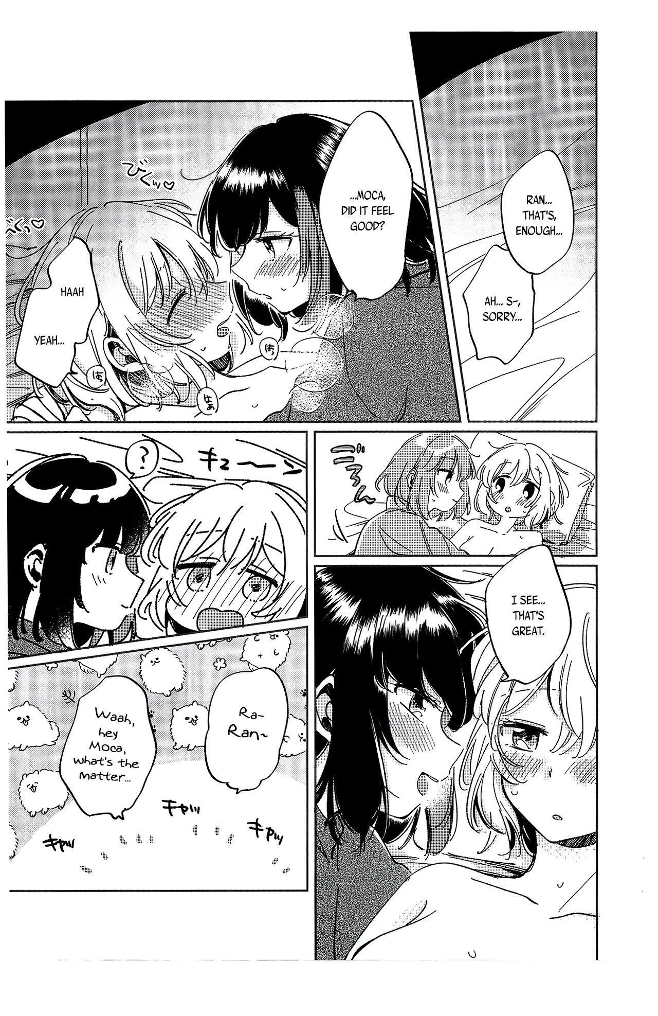 Sono Nukumori to, Tomo ni Aru image number 21