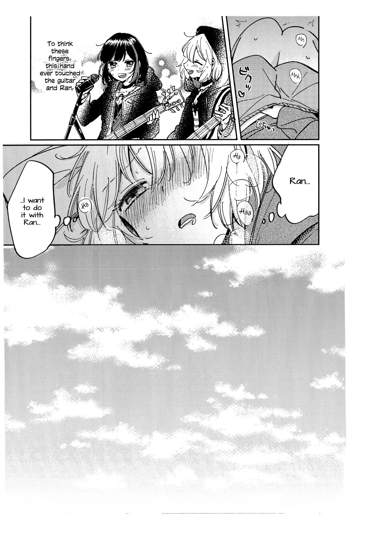 Sono Nukumori to, Tomo ni Aru image number 5