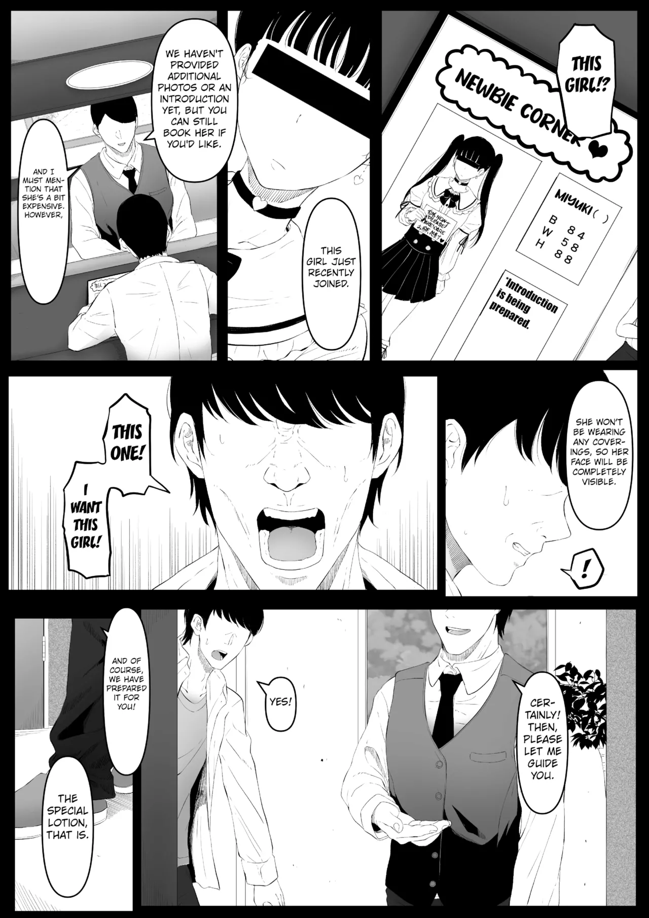 Beautiful Asshole Club the Itch  Shiriana Benjo Kayu image number 16