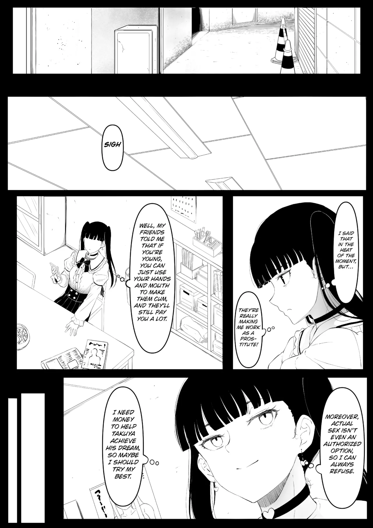 Beautiful Asshole Club the Itch  Shiriana Benjo Kayu image number 8