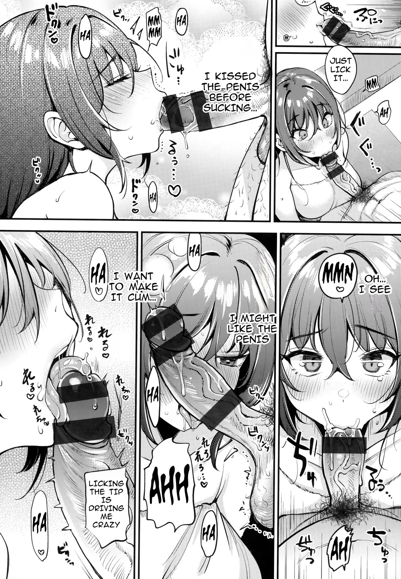 Recommendation  the First Time Experience  Hatsutaiken no Susume image number 9