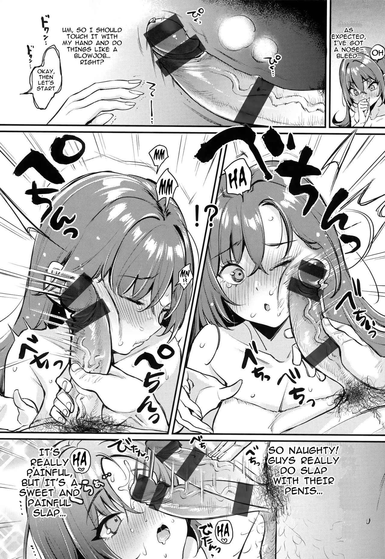 Recommendation  the First Time Experience  Hatsutaiken no Susume image number 7