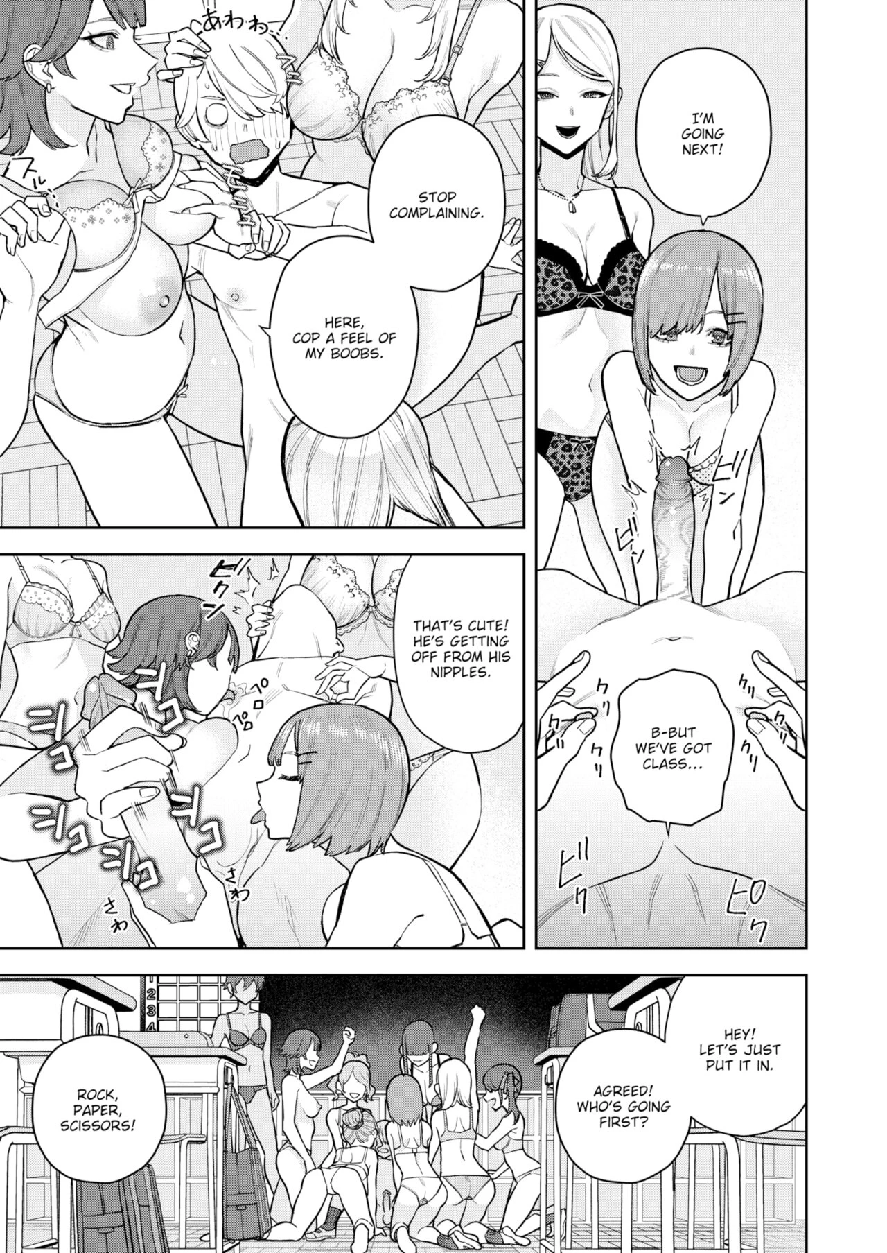 The Daily Life of a Mixed Incubus image number 12