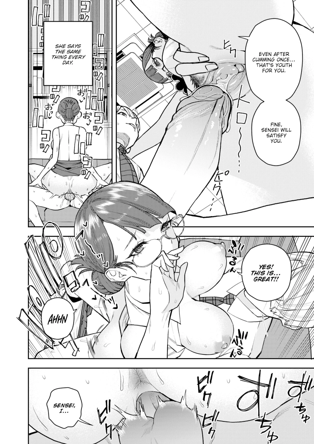 The Daily Life of a Mixed Incubus image number 5