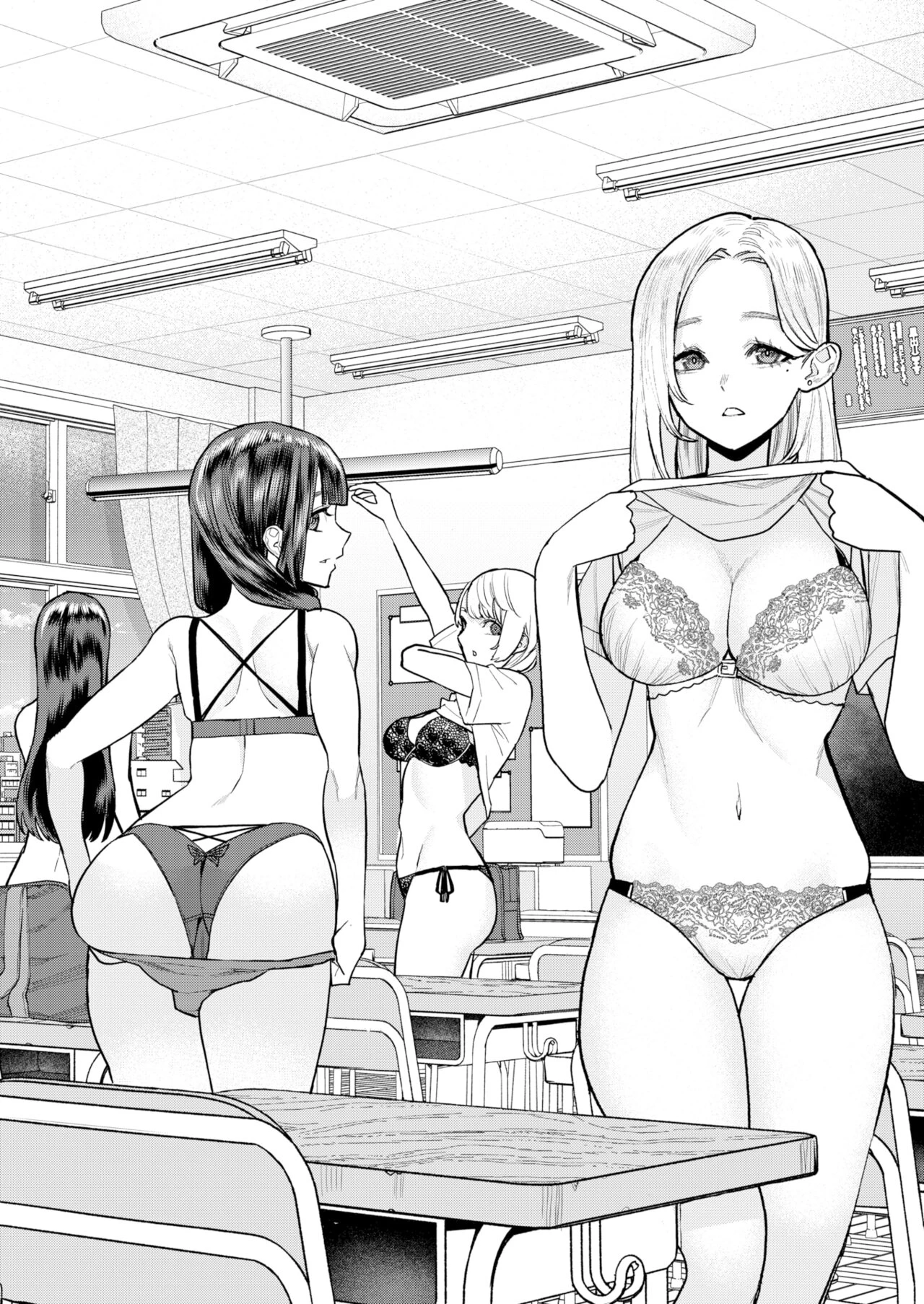 The Daily Life of a Mixed Incubus image number 7