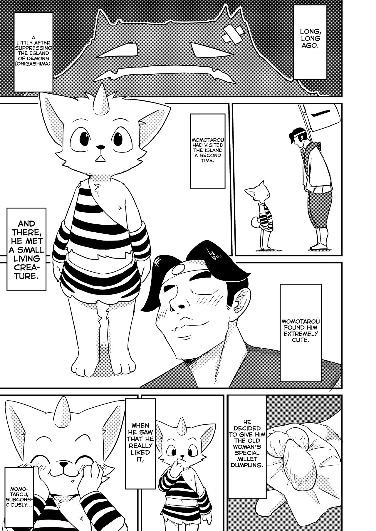 Marimo  Onigashima image number 1