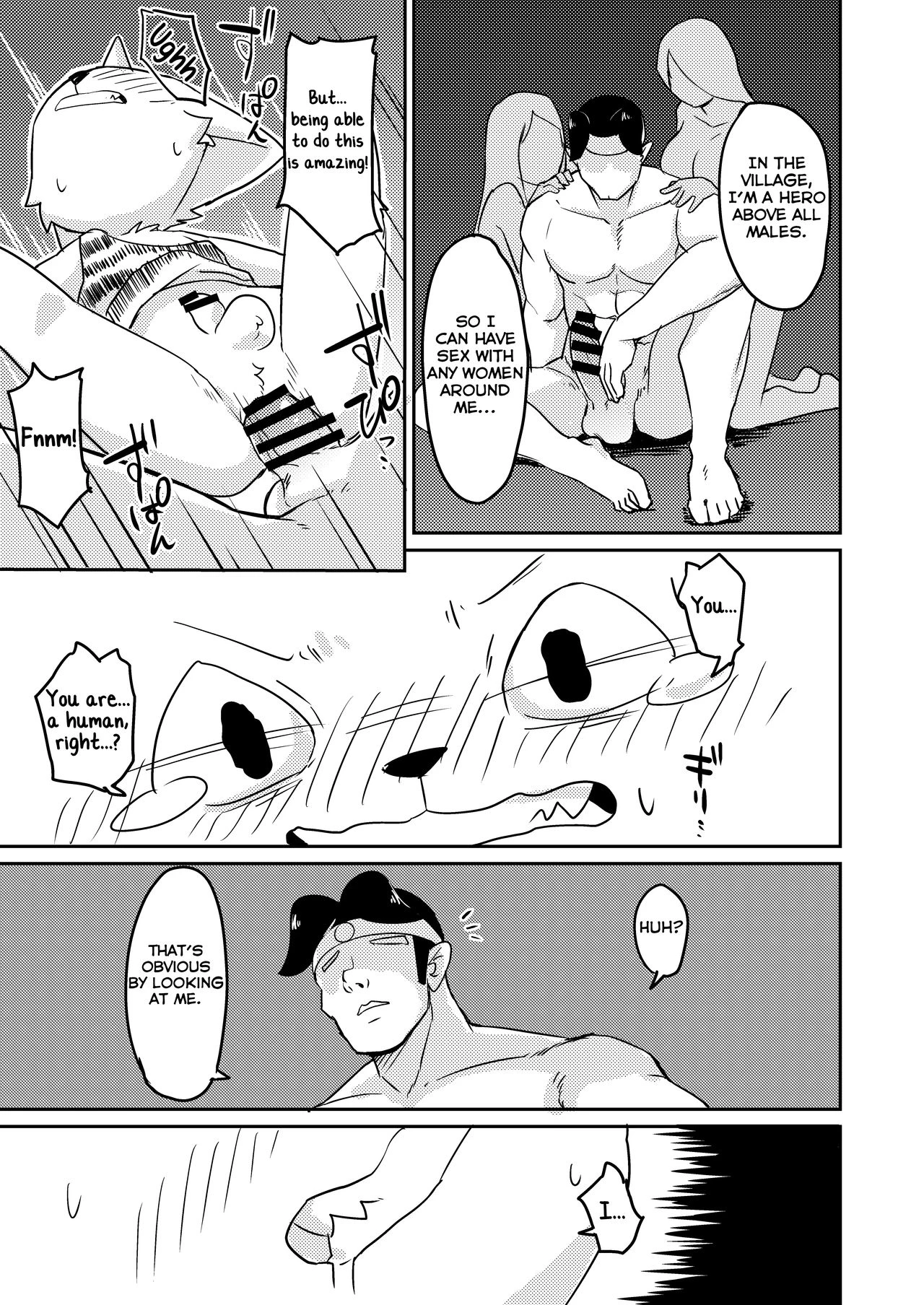 Marimo  Onigashima image number 3