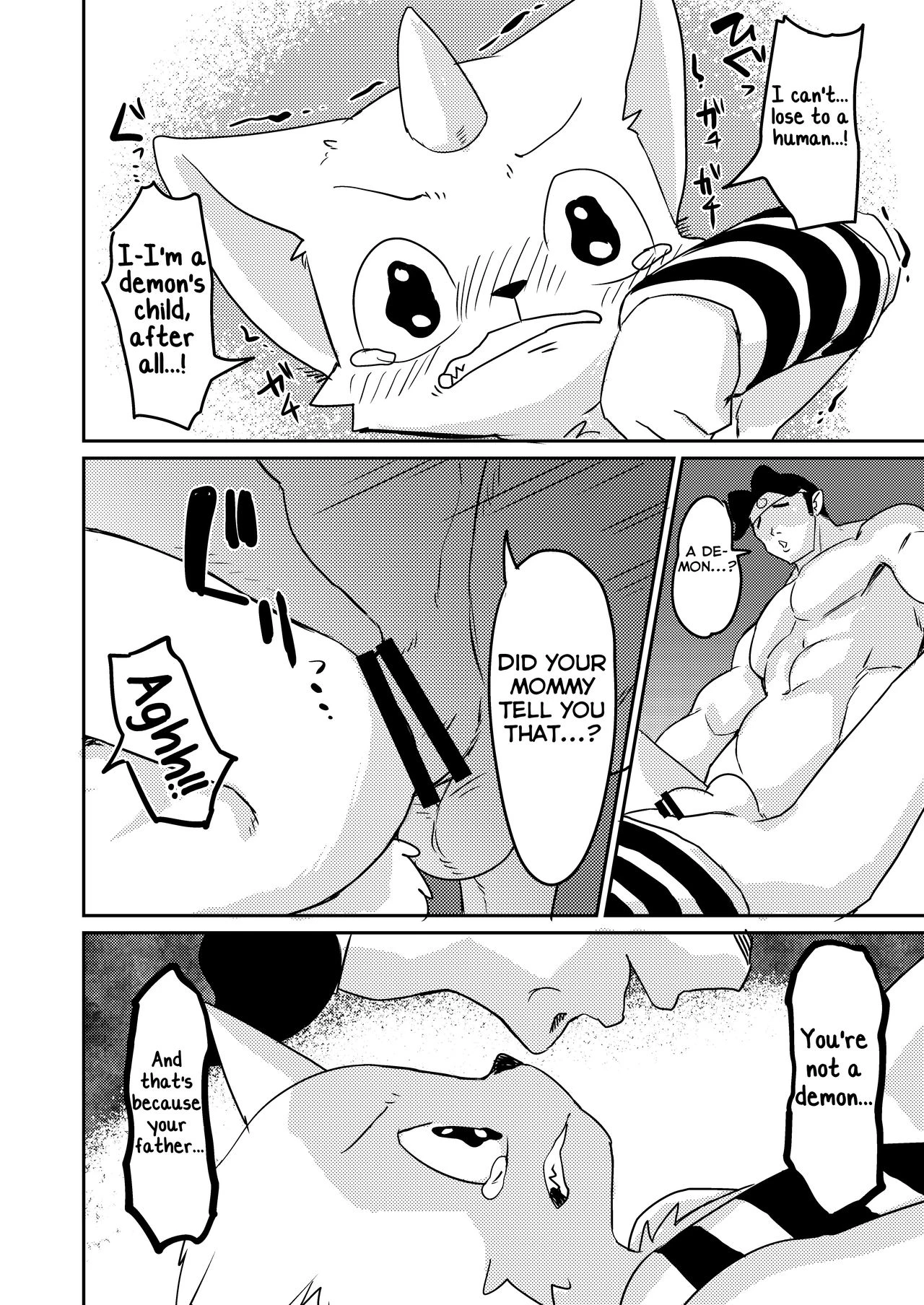 Marimo  Onigashima image number 4