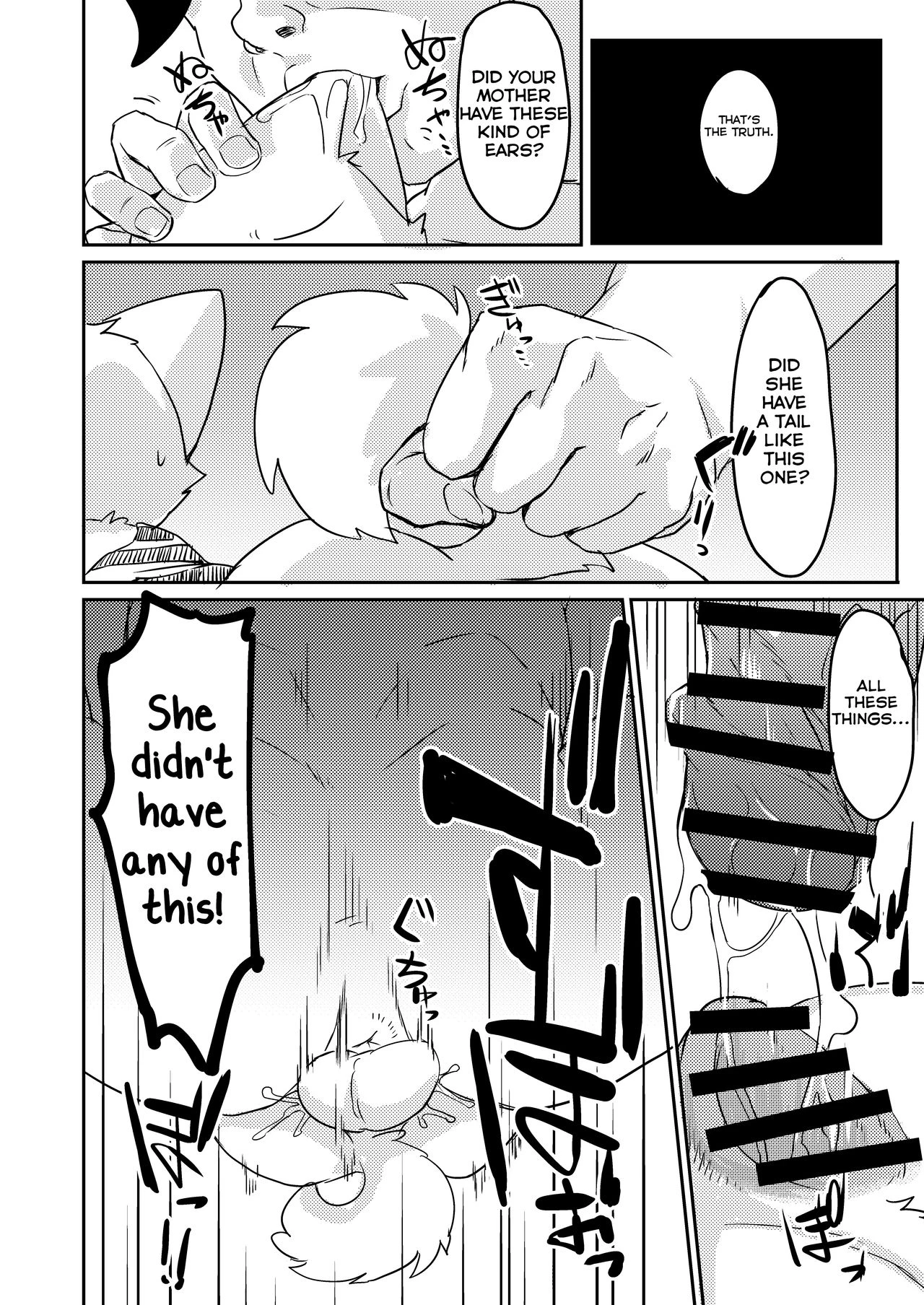 Marimo  Onigashima image number 6
