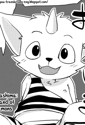 Marimo  Onigashima