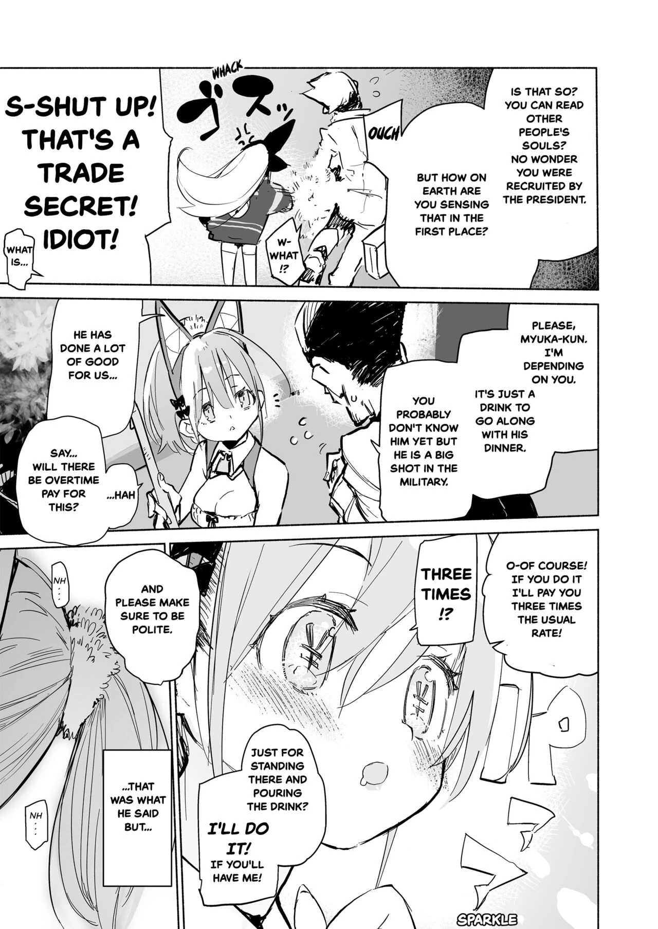 AMNERO Soushuuhen image number 10