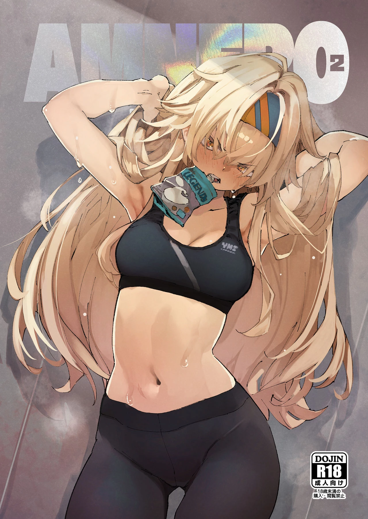 AMNERO Soushuuhen image number 124
