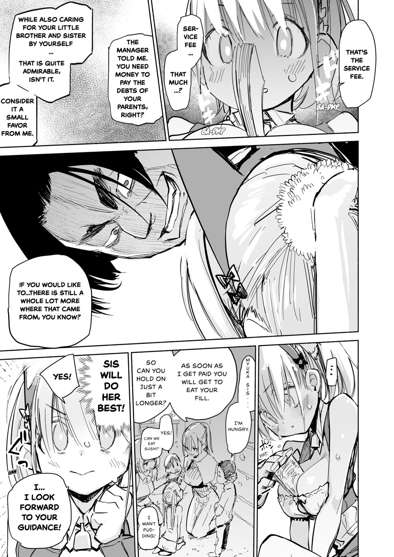 AMNERO Soushuuhen image number 14