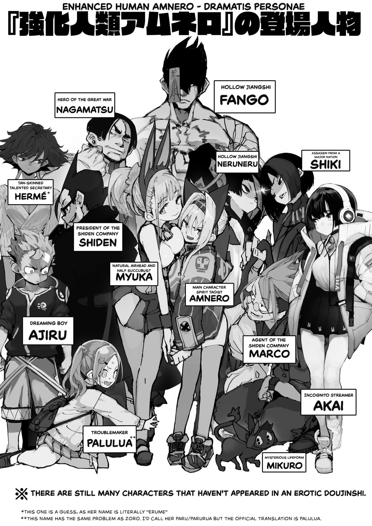 AMNERO Soushuuhen image number 160