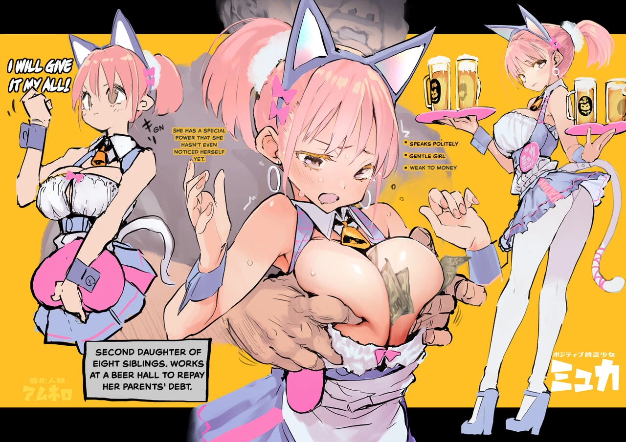 AMNERO Soushuuhen image number 34