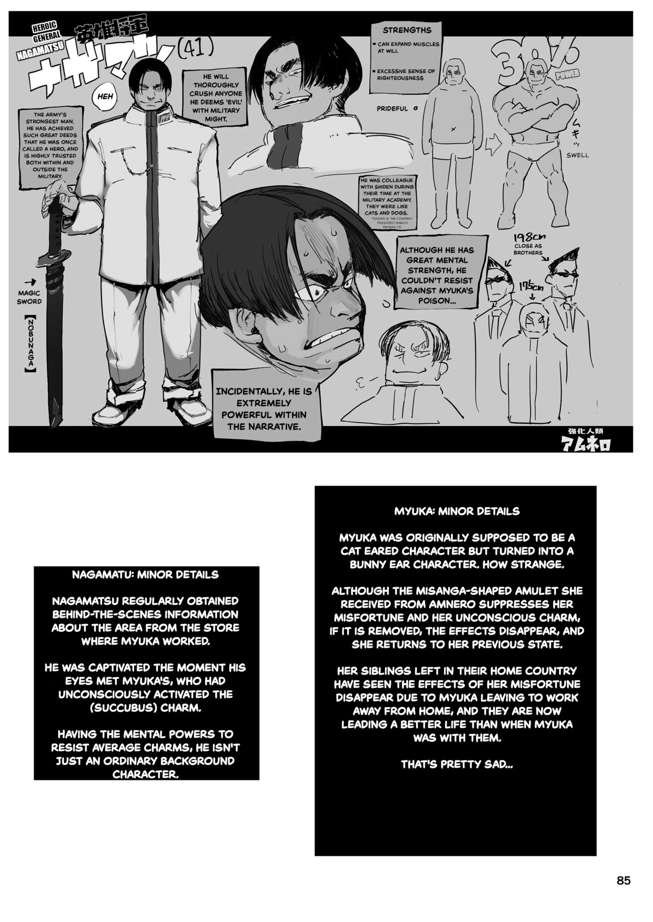 AMNERO Soushuuhen image number 36
