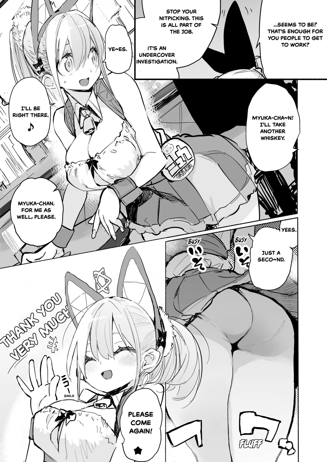 AMNERO Soushuuhen image number 6