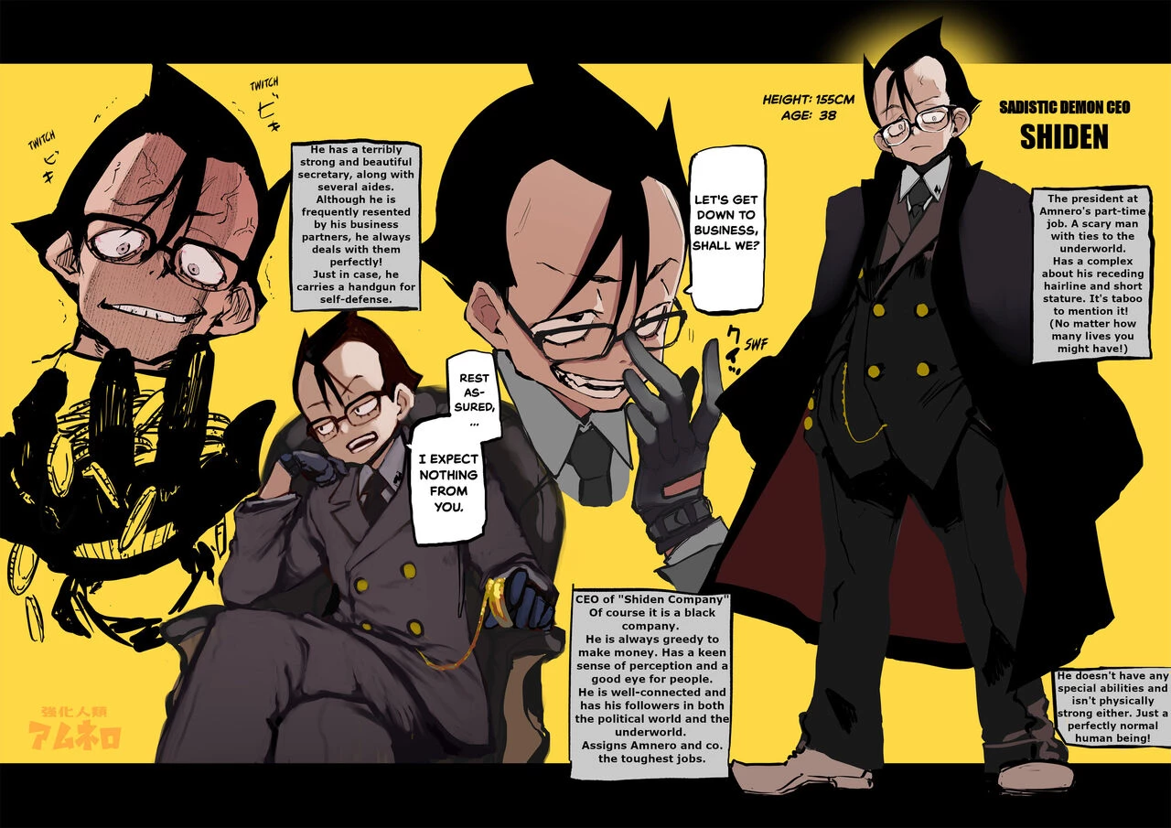 AMNERO Soushuuhen image number 86