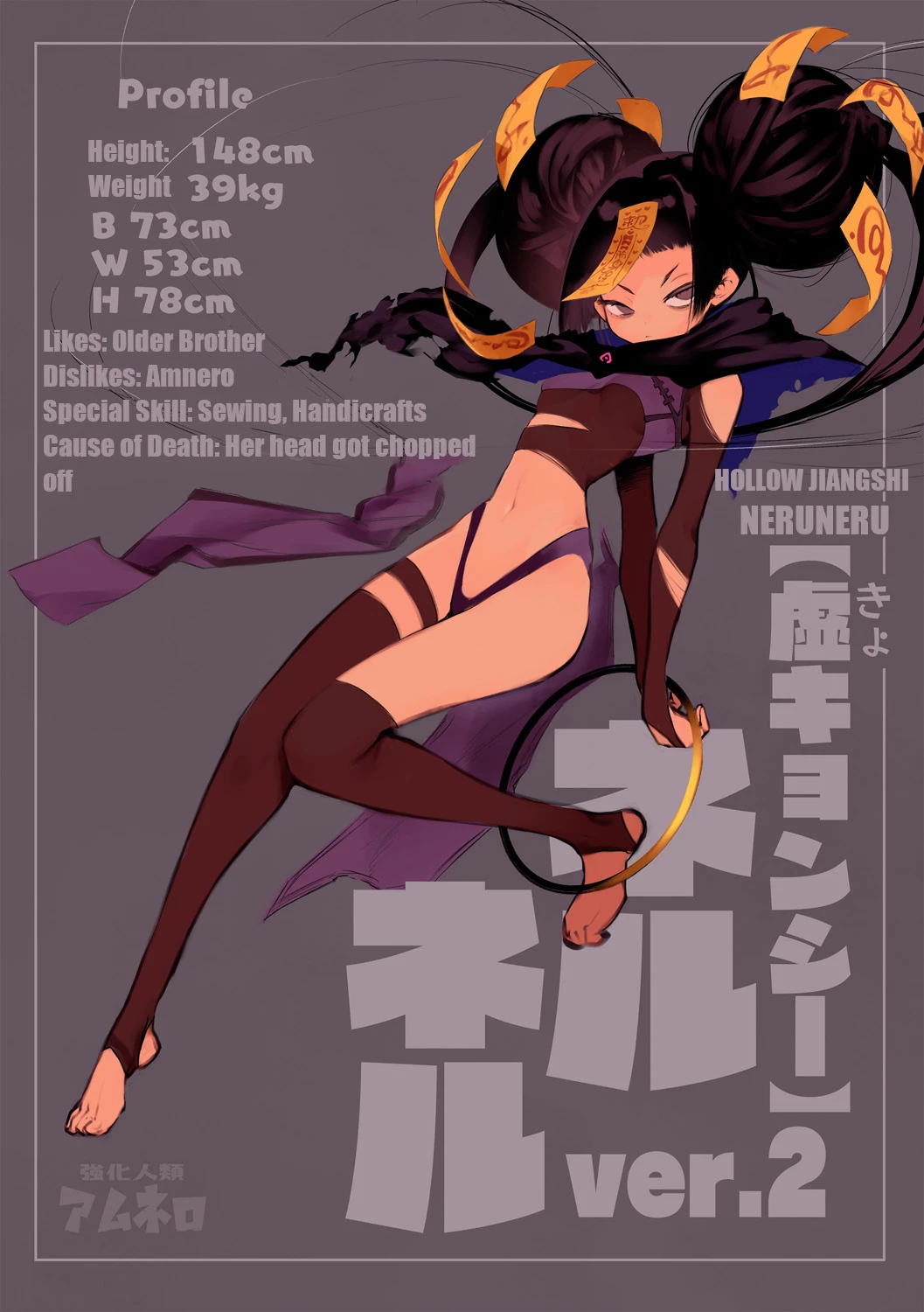 AMNERO Soushuuhen image number 88