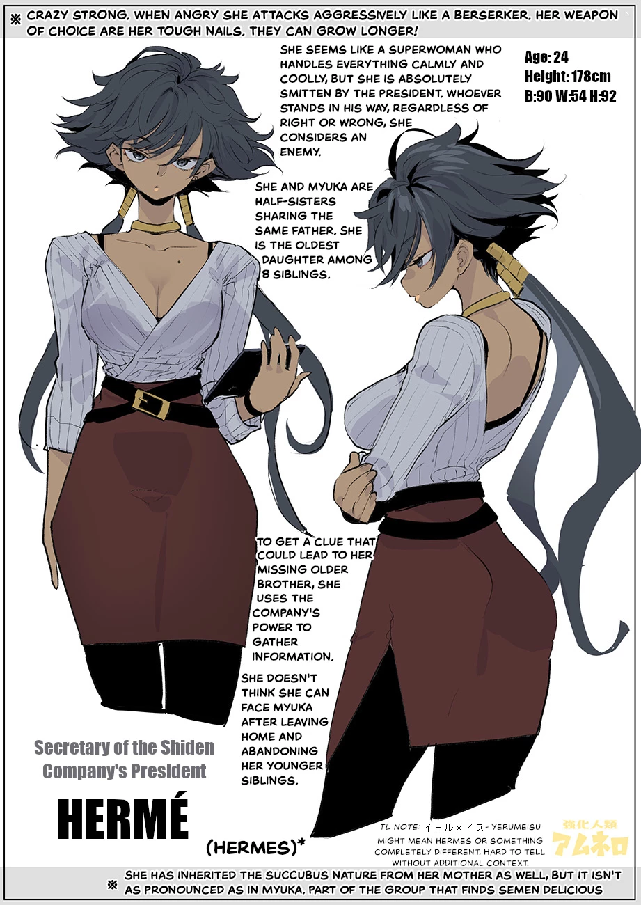 AMNERO Soushuuhen image number 90