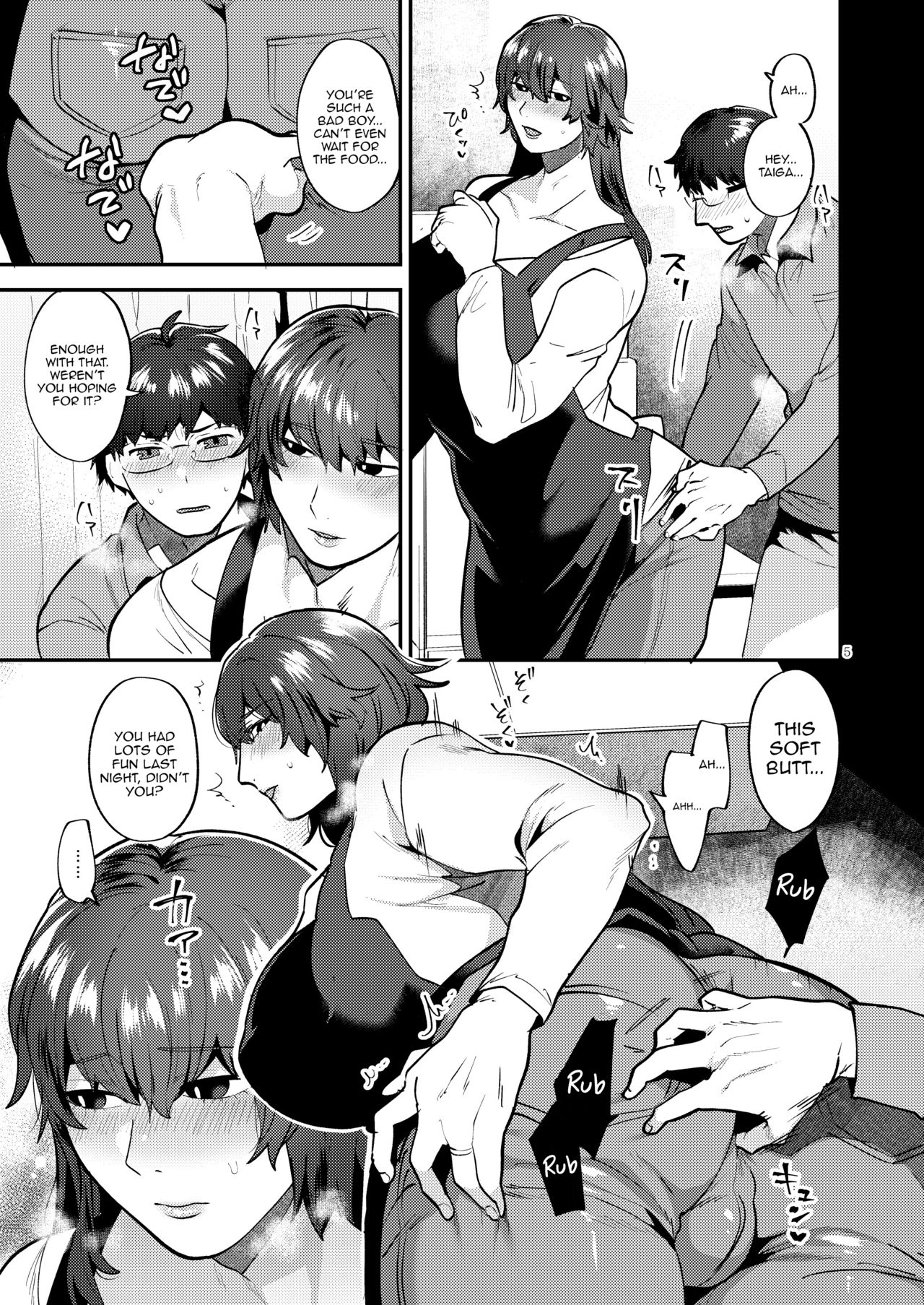 Kyou mo, Gibo to image number 26