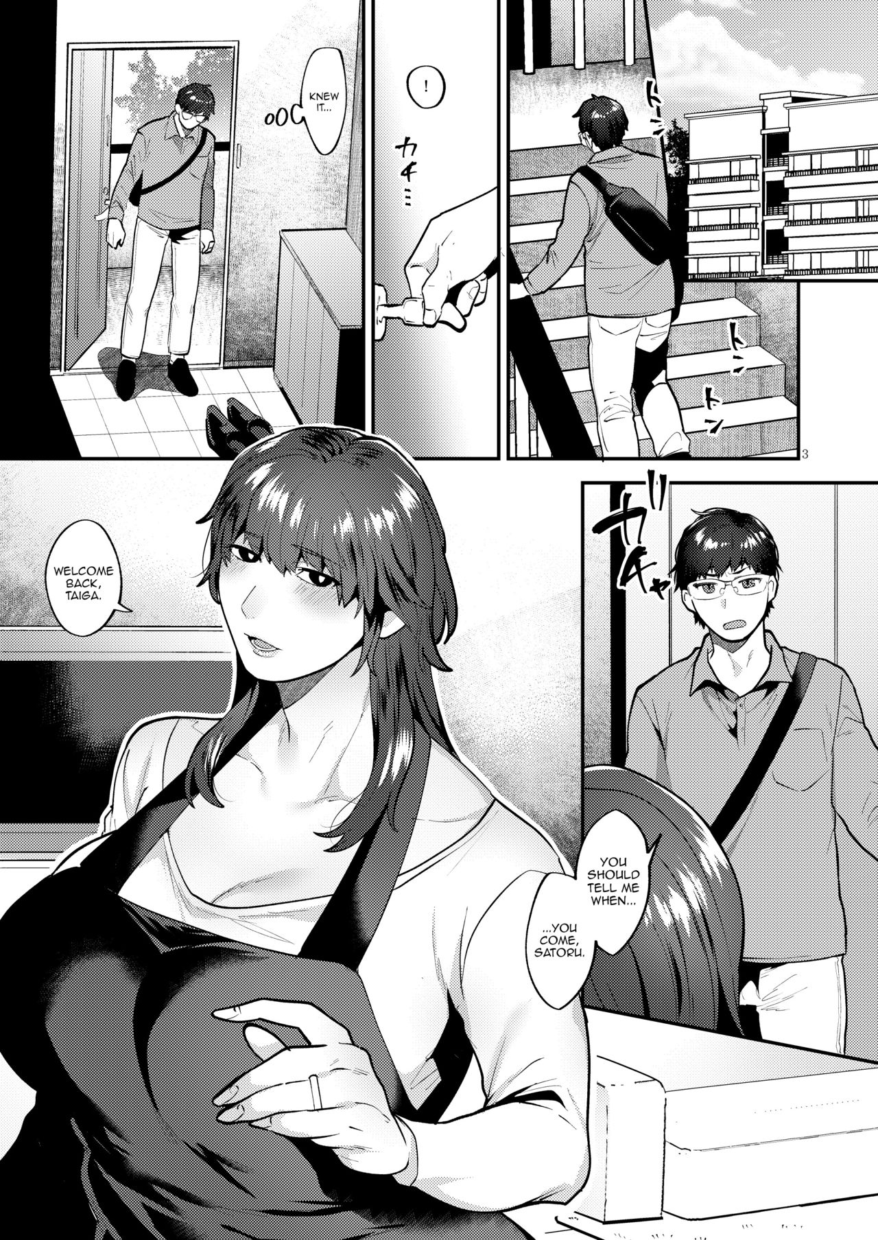Kyou mo, Gibo to image number 2