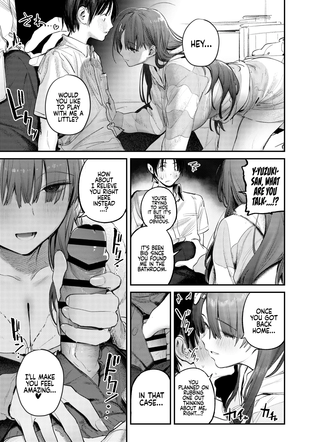Monsters Room ~The Story of Being Milked by My  Friends Older Sister who had Become a Shut-in NEET after not seeing Her  Six Years  Mamono no Heya ~6 nen-buri ni Saikai shitara Hikikomori NEET ni Natteita Shinyuu no Onee-san ni Semararete S image number 12