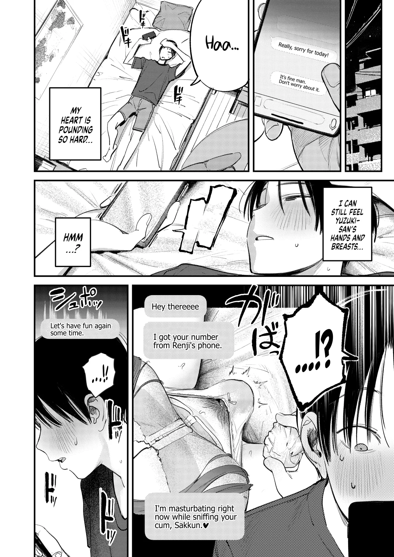 Monsters Room ~The Story of Being Milked by My  Friends Older Sister who had Become a Shut-in NEET after not seeing Her  Six Years  Mamono no Heya ~6 nen-buri ni Saikai shitara Hikikomori NEET ni Natteita Shinyuu no Onee-san ni Semararete S image number 19
