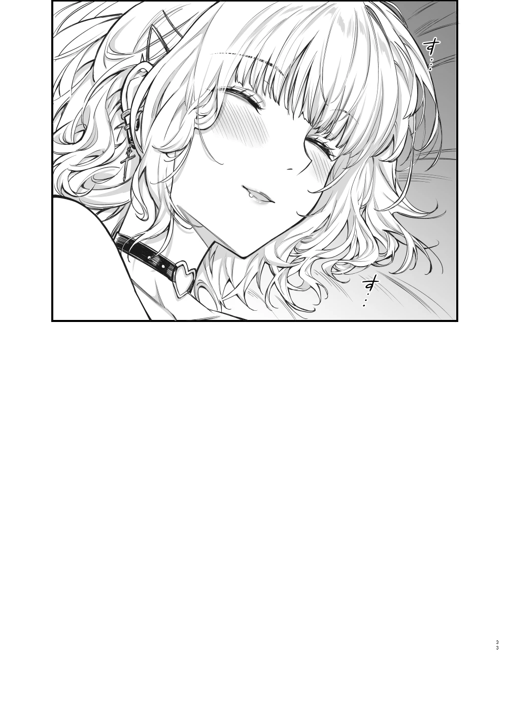Jiraikei Joshi to Yatte Mitai - Ruka - image number 31