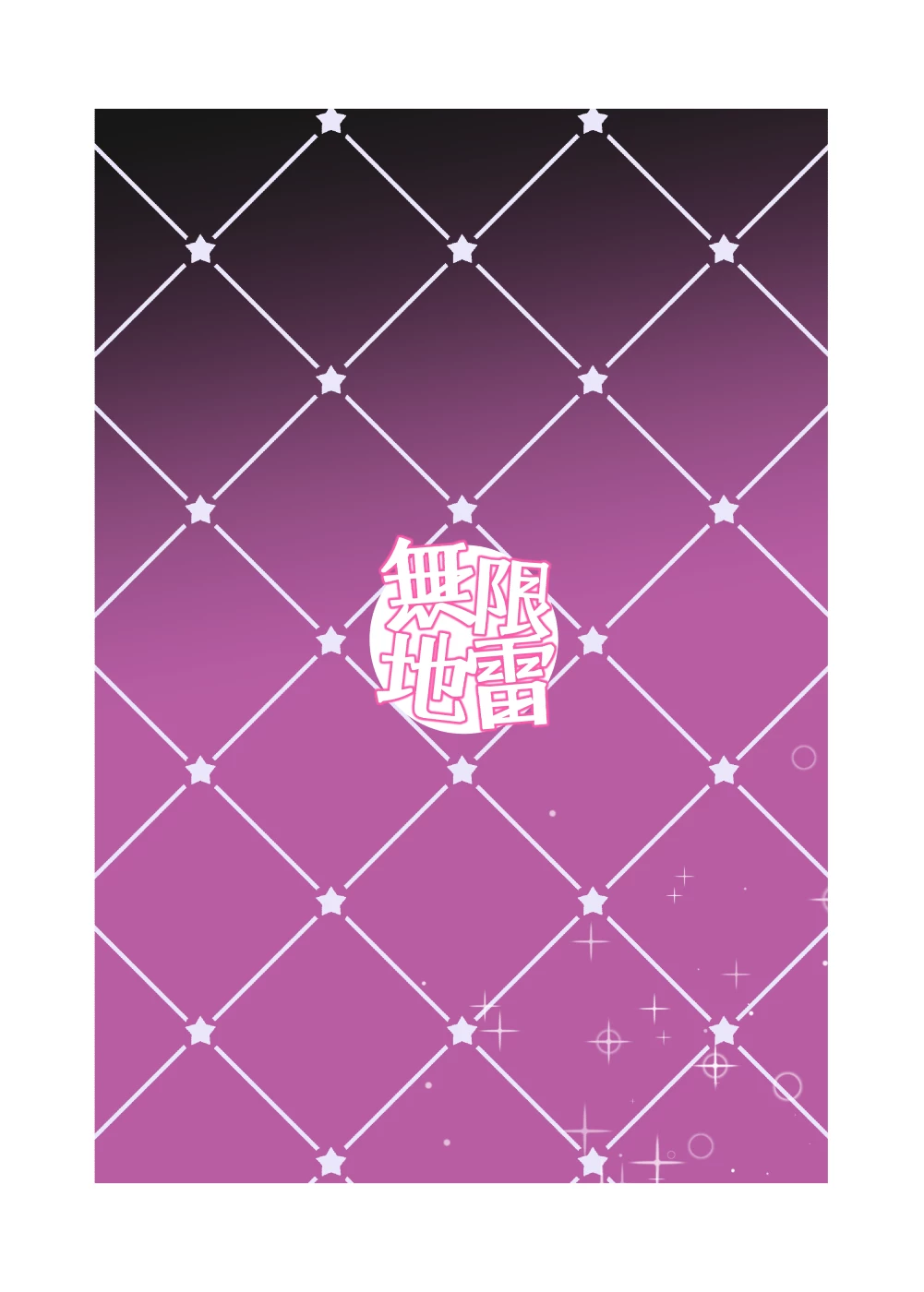 Jiraikei Joshi to Yatte Mitai - Ruka - image number 33