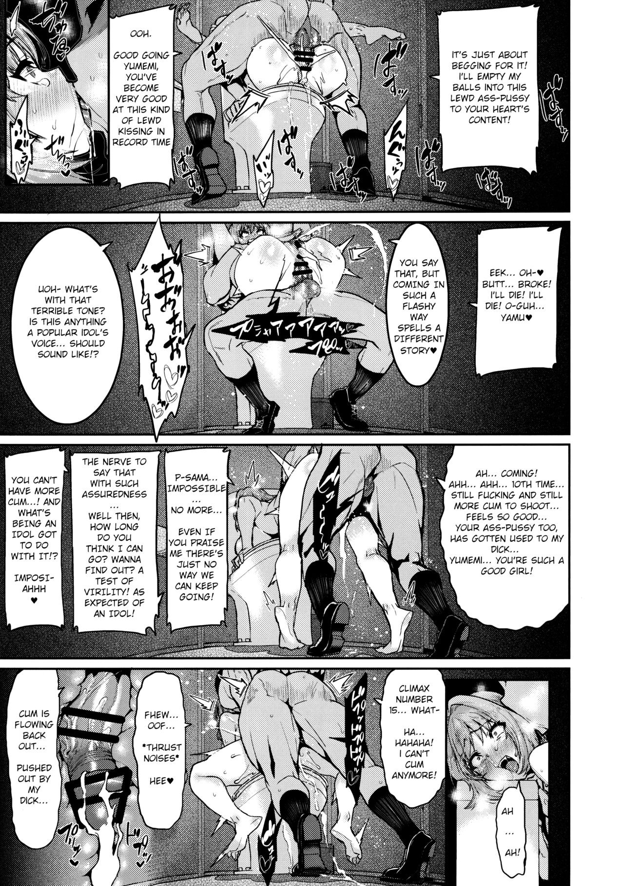 Yumemi Riamu wa Dame ni Suru image number 18