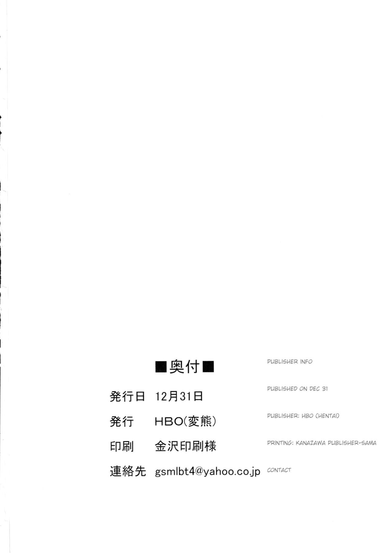 Yumemi Riamu wa Dame ni Suru image number 27