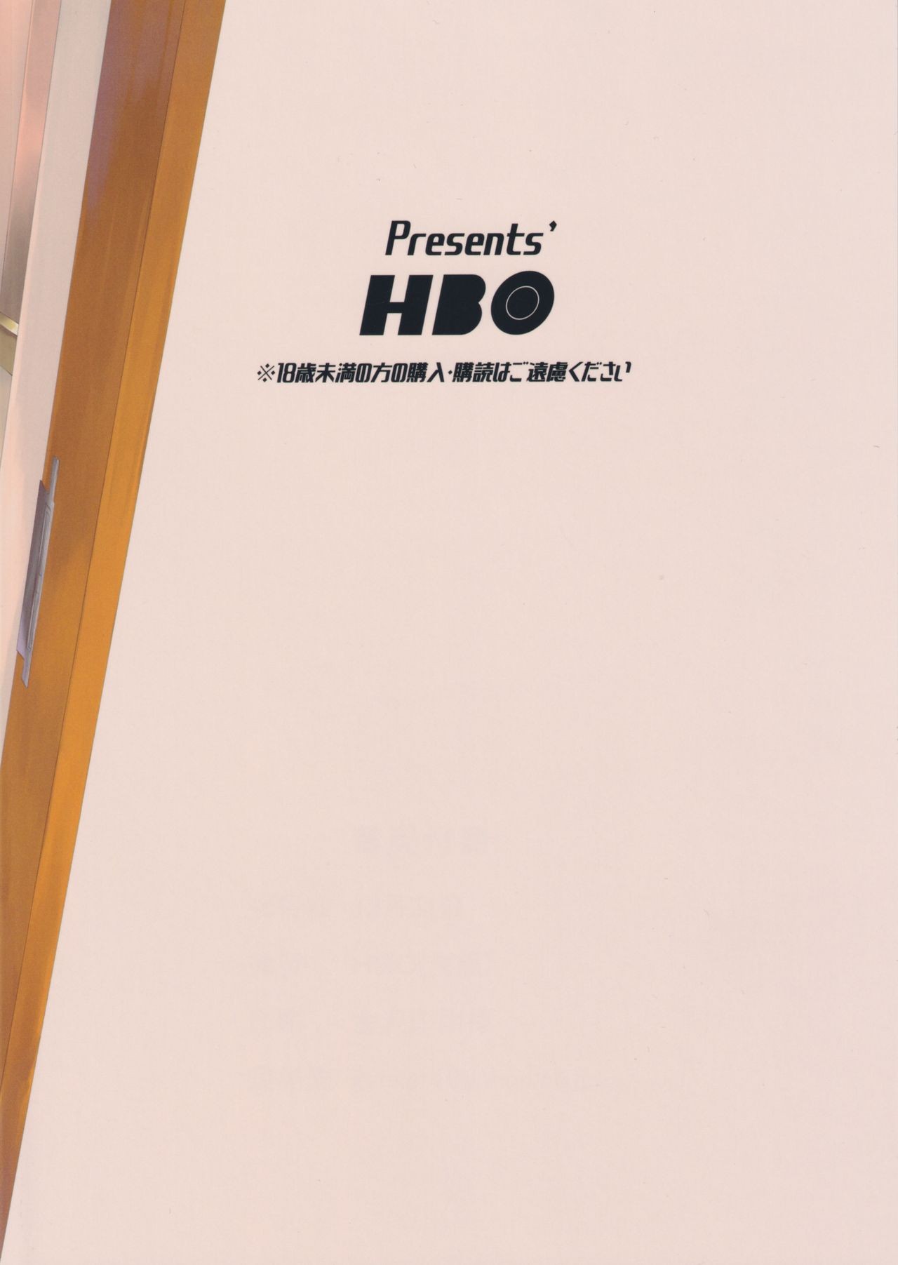 Yumemi Riamu wa Dame ni Suru image number 28