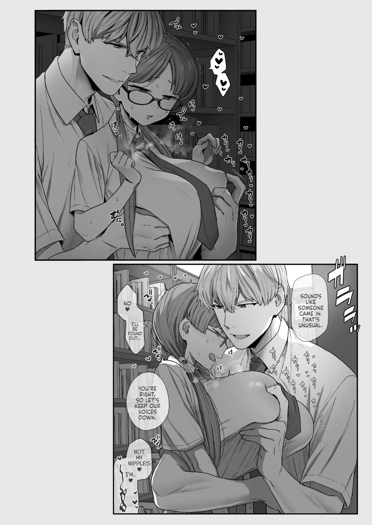 The Class President and Mitsuda-kun Compilation 1 + alpha  Iinchou to Mitsuda-kun Soushuuhen 1 + alpha image number 103