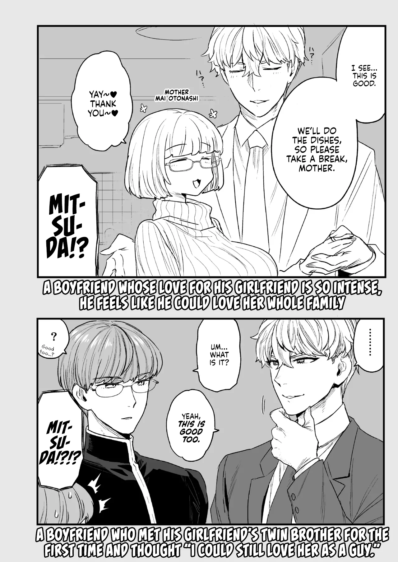 The Class President and Mitsuda-kun Compilation 1 + alpha  Iinchou to Mitsuda-kun Soushuuhen 1 + alpha image number 125