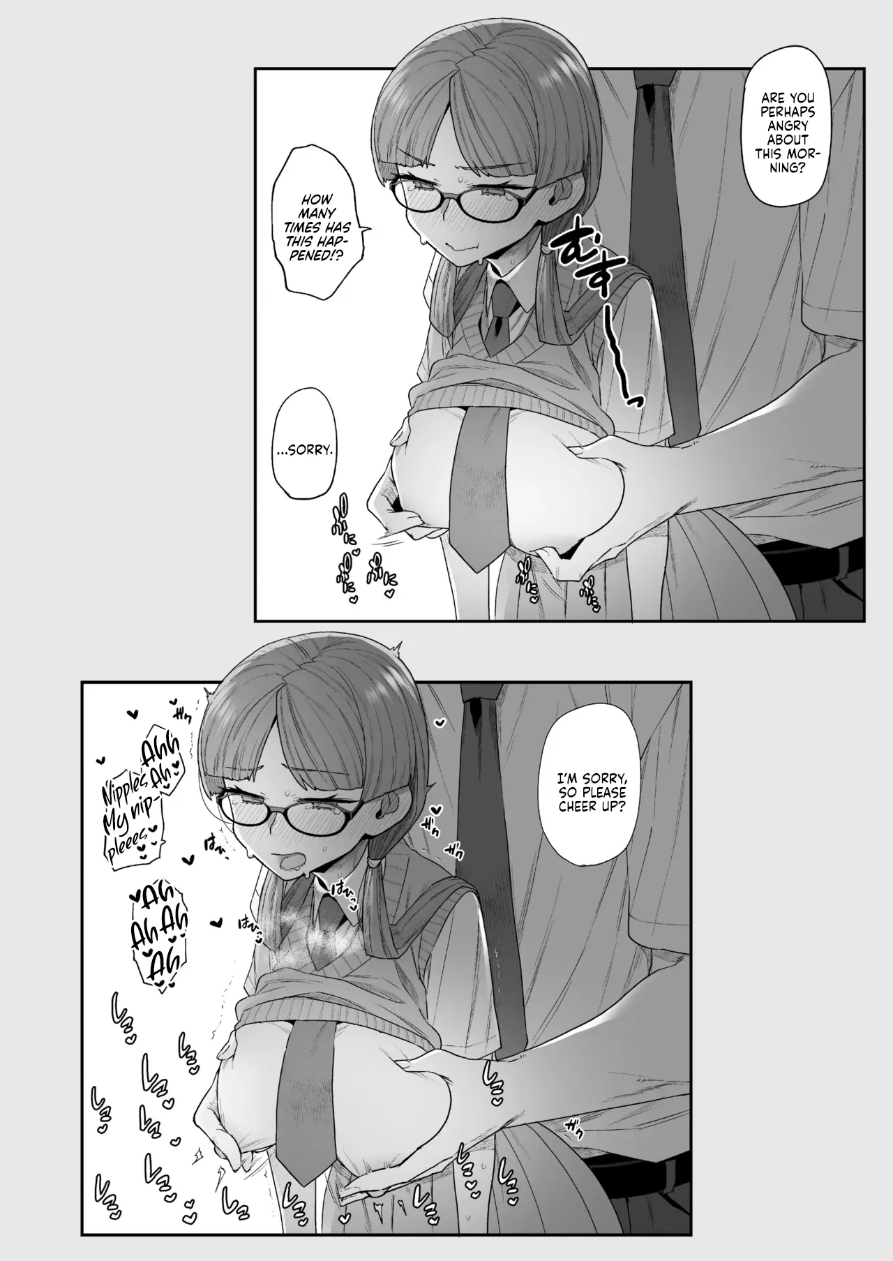 The Class President and Mitsuda-kun Compilation 1 + alpha  Iinchou to Mitsuda-kun Soushuuhen 1 + alpha image number 127