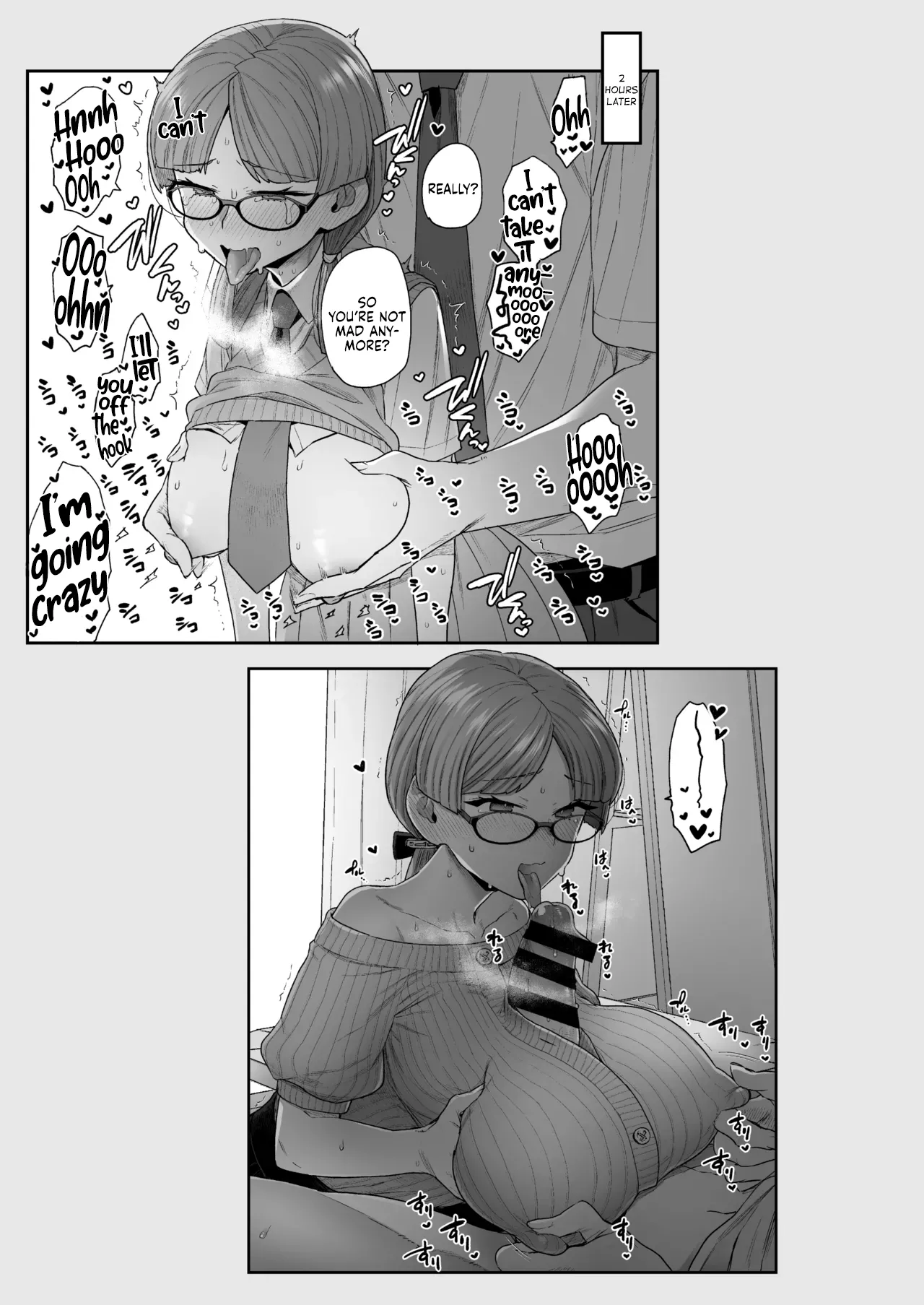 The Class President and Mitsuda-kun Compilation 1 + alpha  Iinchou to Mitsuda-kun Soushuuhen 1 + alpha image number 128
