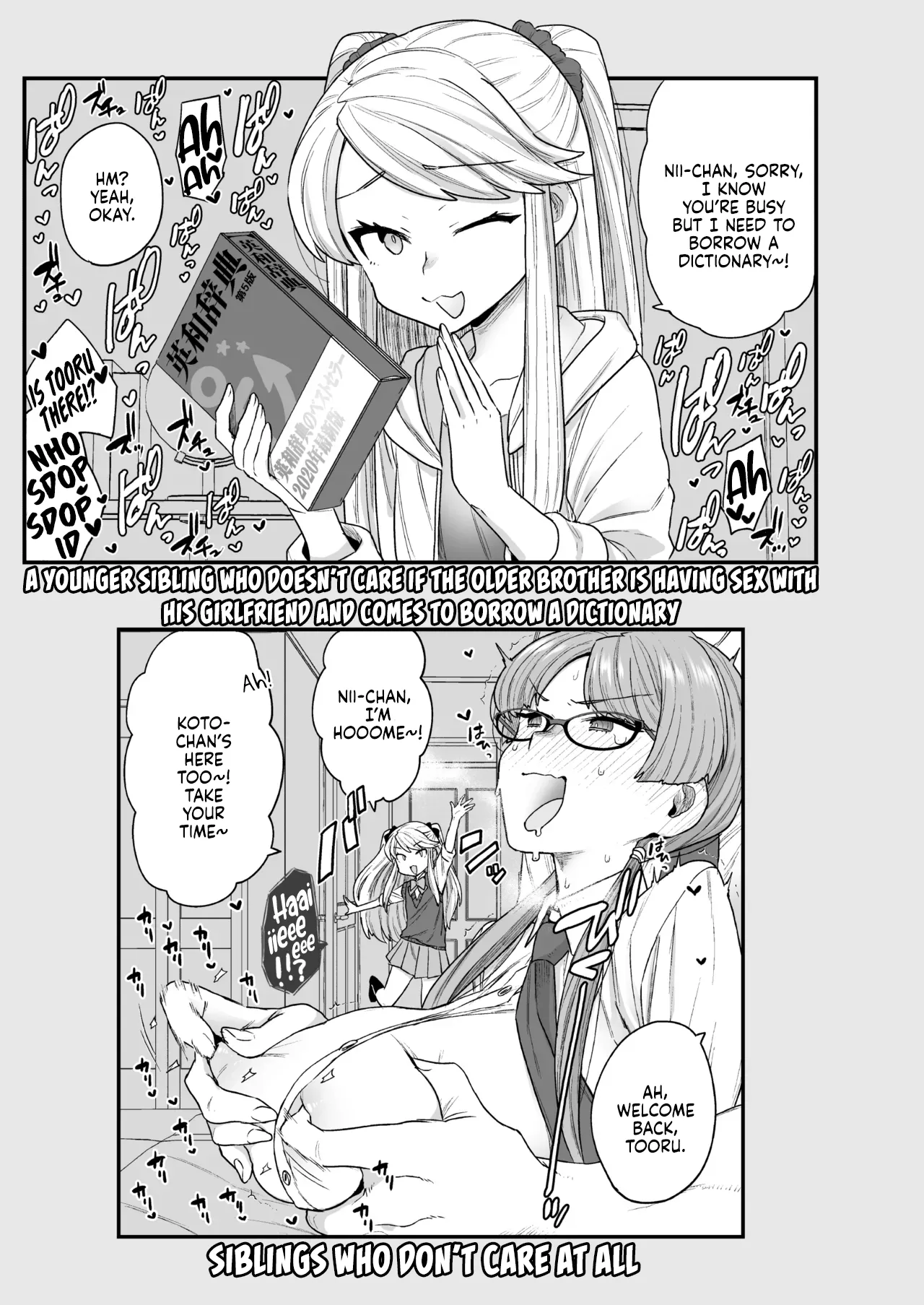 The Class President and Mitsuda-kun Compilation 1 + alpha  Iinchou to Mitsuda-kun Soushuuhen 1 + alpha image number 130