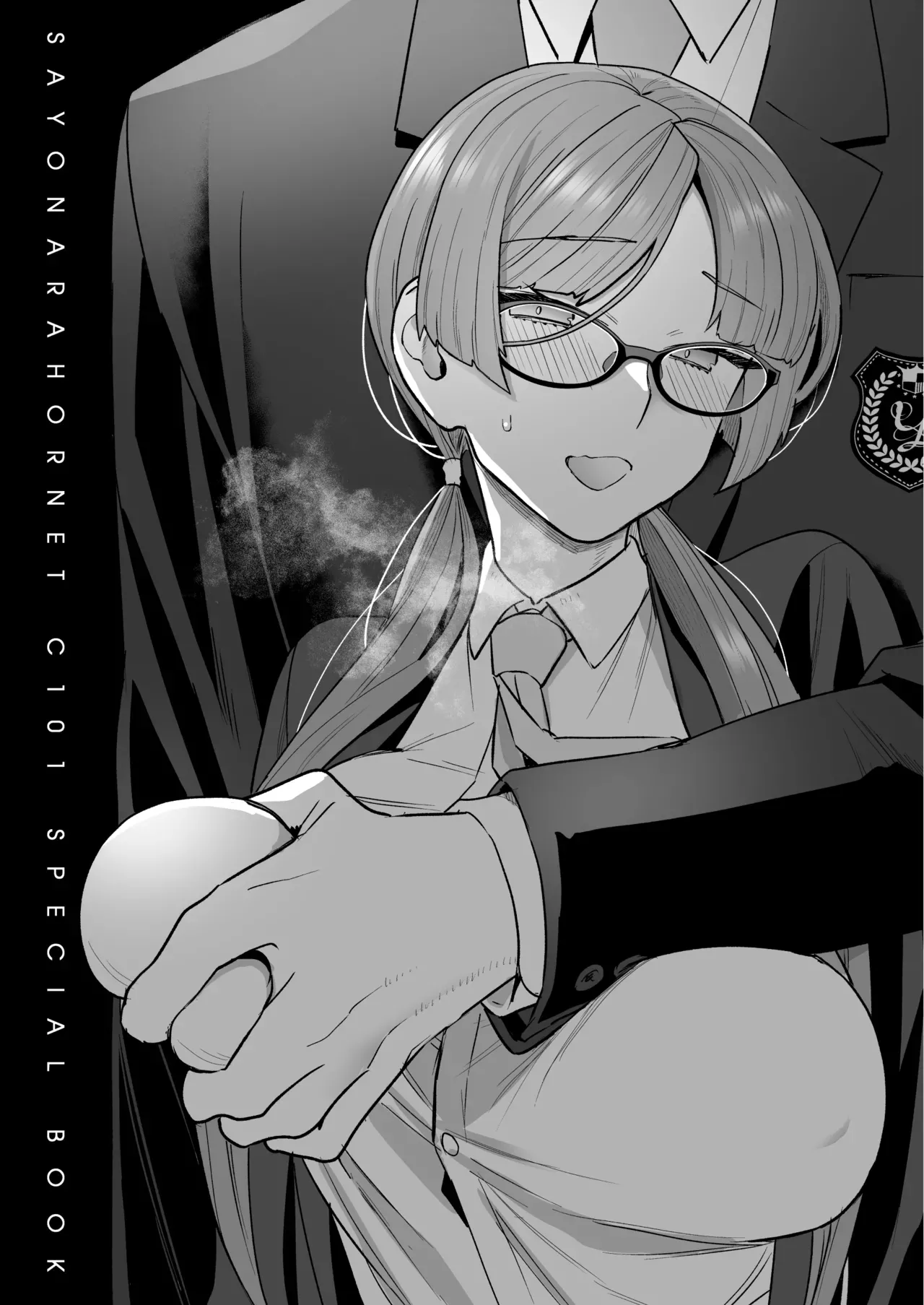The Class President and Mitsuda-kun Compilation 1 + alpha  Iinchou to Mitsuda-kun Soushuuhen 1 + alpha image number 38