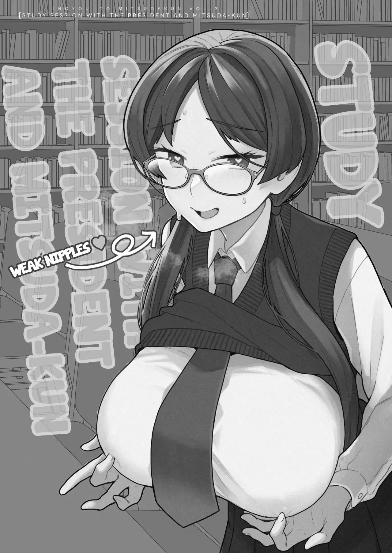 The Class President and Mitsuda-kun Compilation 1 + alpha  Iinchou to Mitsuda-kun Soushuuhen 1 + alpha image number 45