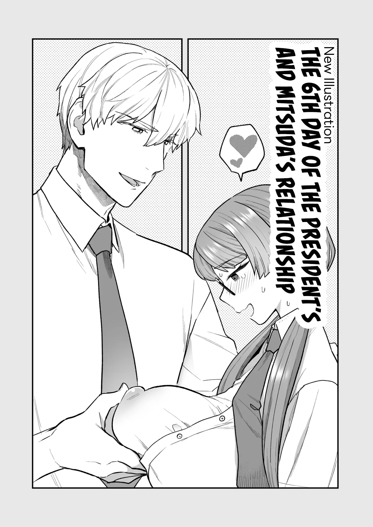 The Class President and Mitsuda-kun Compilation 1 + alpha  Iinchou to Mitsuda-kun Soushuuhen 1 + alpha image number 75