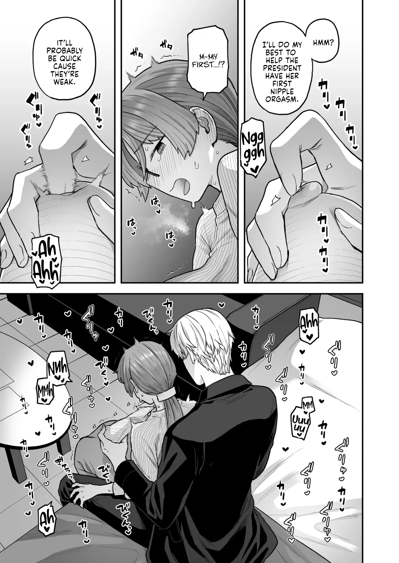 The Class President and Mitsuda-kun Compilation 1 + alpha  Iinchou to Mitsuda-kun Soushuuhen 1 + alpha image number 84