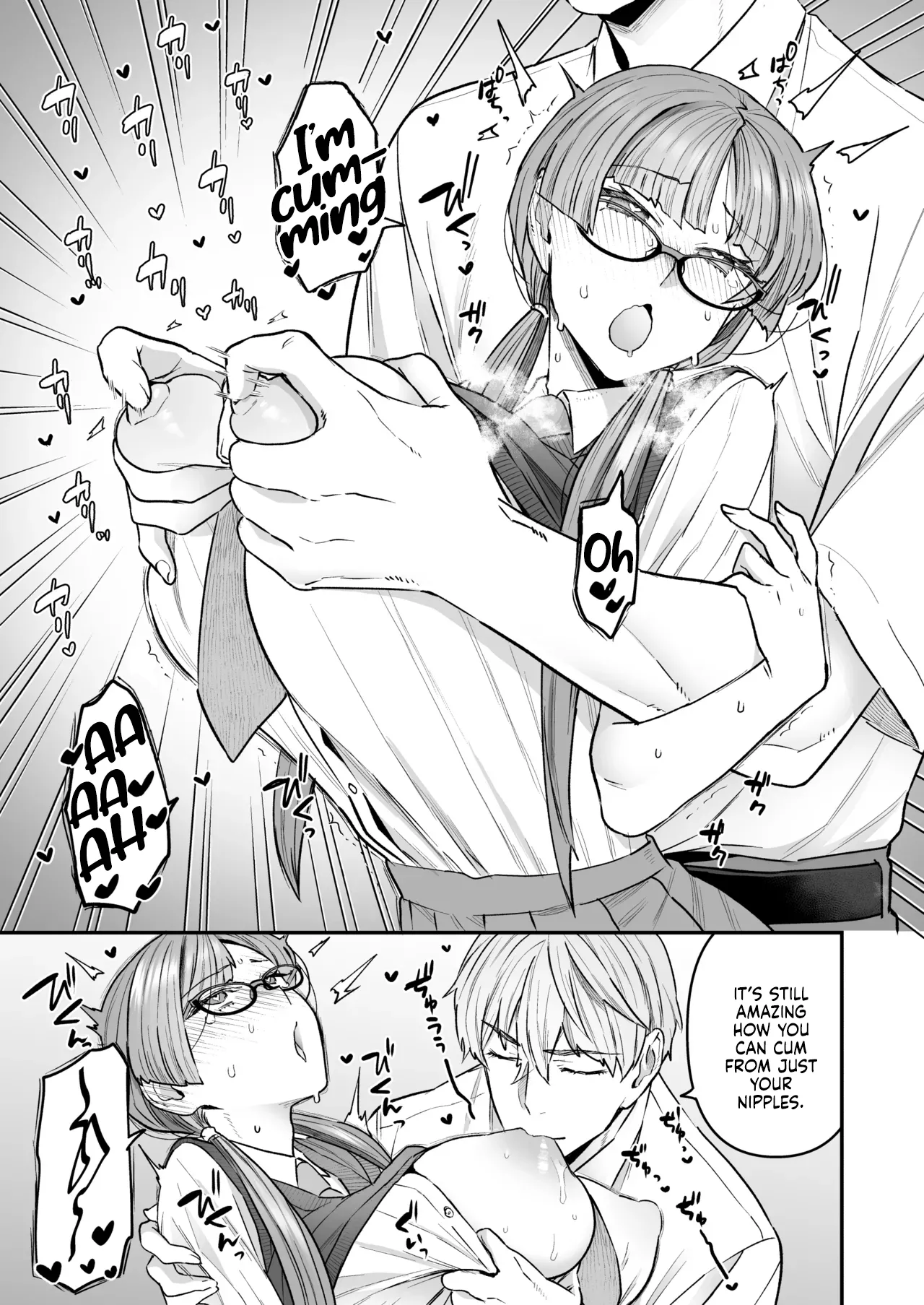 The Class President and Mitsuda-kun Compilation 1 + alpha  Iinchou to Mitsuda-kun Soushuuhen 1 + alpha image number 8