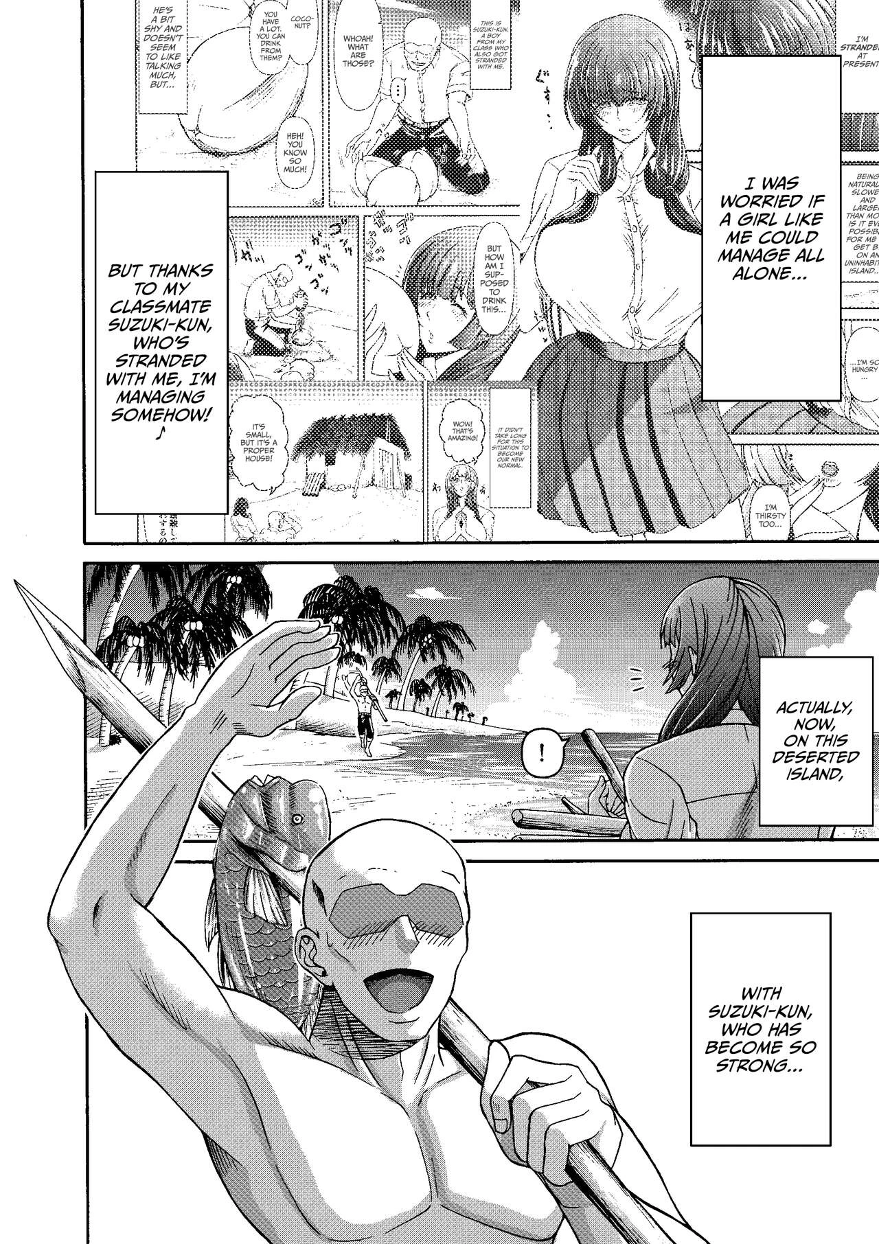 Zoku: Danjo Futari de Mujintou, Nani mo Okinai hazu mo Naku Pt. 2 image number 3