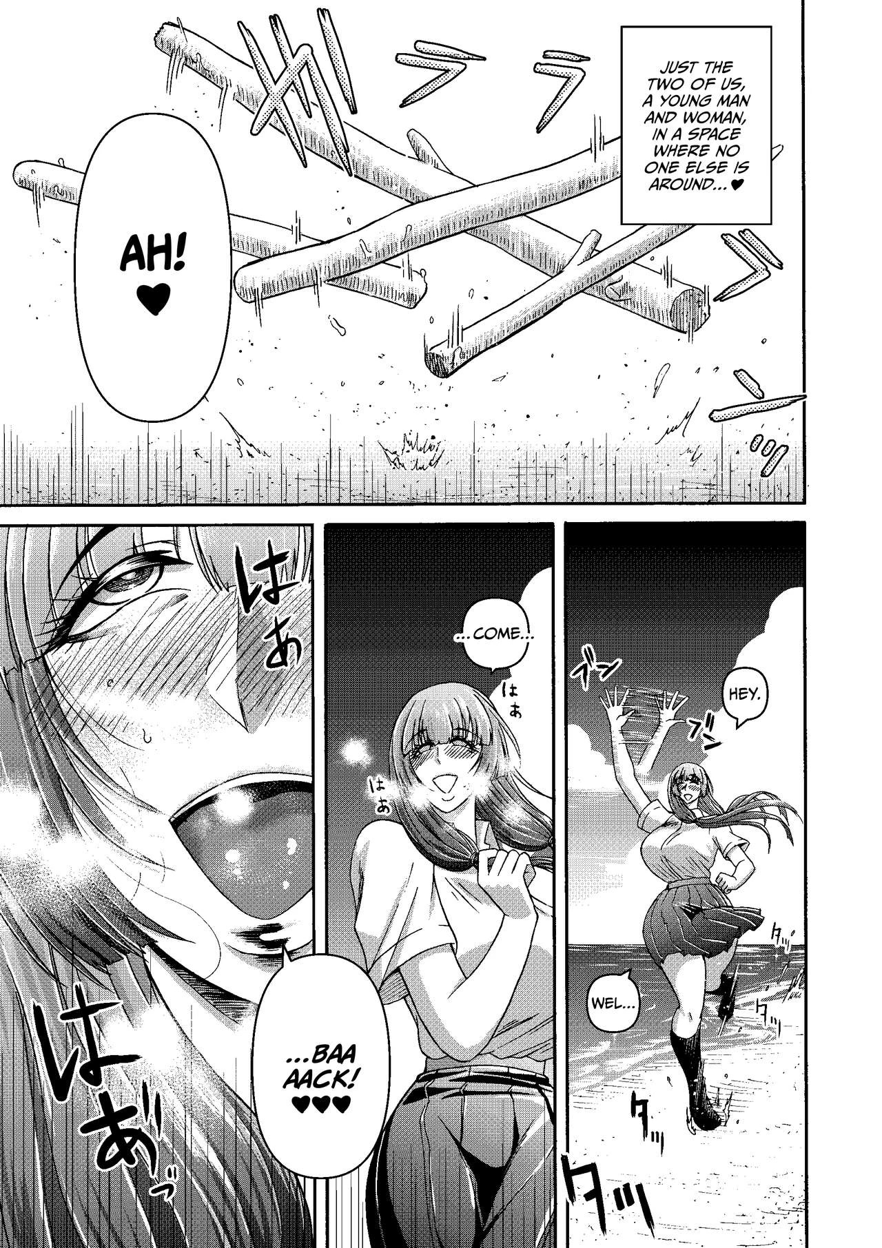 Zoku: Danjo Futari de Mujintou, Nani mo Okinai hazu mo Naku Pt. 2 image number 4