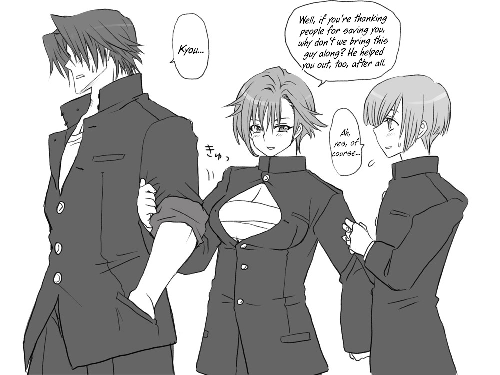 eroe - After I got genderbend, my friend and I... English image number 288