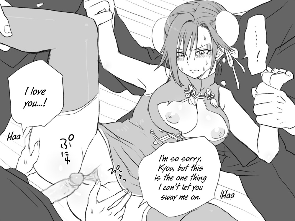 eroe - After I got genderbend, my friend and I... English image number 404
